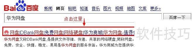 ��Ϊ���̣��ļ��ƴ�ǿ�󹤾ߣ���������ȫ֪��