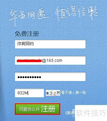 ��Ϊ���̣��ļ��ƴ�ǿ�󹤾ߣ���������ȫ֪��