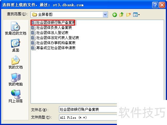 ��Ϊ���̣��ļ��ƴ�ǿ�󹤾ߣ���������ȫ֪��