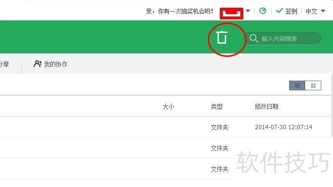 ��ɽ����(T��)���������ɼ�15G��Ѵ洢�����ѹرշ���