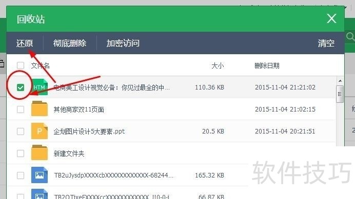 ��ɽ����(T��)���������ɼ�15G��Ѵ洢�����ѹرշ���