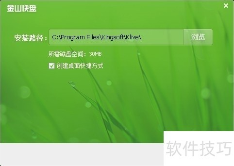 ��ɽ����(T��)���������ɼ�15G��Ѵ洢�����ѹرշ���