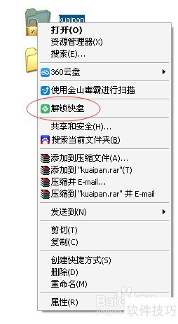 ��ɽ����(T��)���������ɼ�15G��Ѵ洢�����ѹرշ���