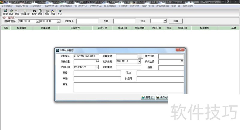 ���ο��˹���ϵͳ������������ҵ�����������ȫ����