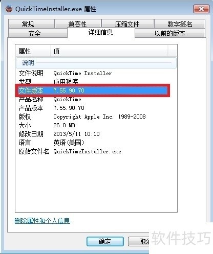 会声会影X5:影片剪辑软件操作技巧全知道 会声会影X5:影片剪辑软件操作技巧全知道