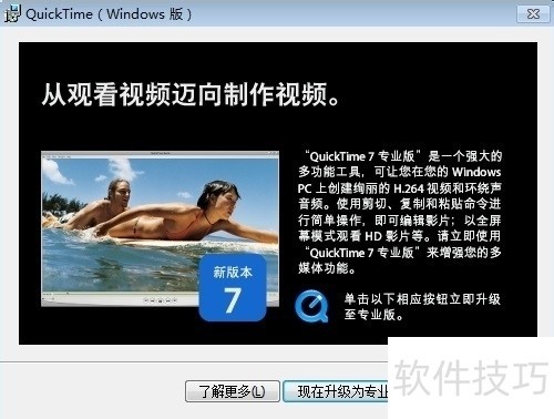 会声会影X5:影片剪辑软件操作技巧全知道 会声会影X5:影片剪辑软件操作技巧全知道