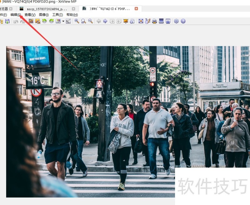 XnView中文版:超棒看图软件及实用操作技巧全知道 XnView中文版:超棒看图软件及实用操作技巧全知道