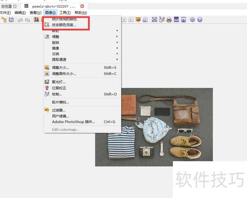 XnView中文版:超棒看图软件及实用操作技巧全知道 XnView中文版:超棒看图软件及实用操作技巧全知道