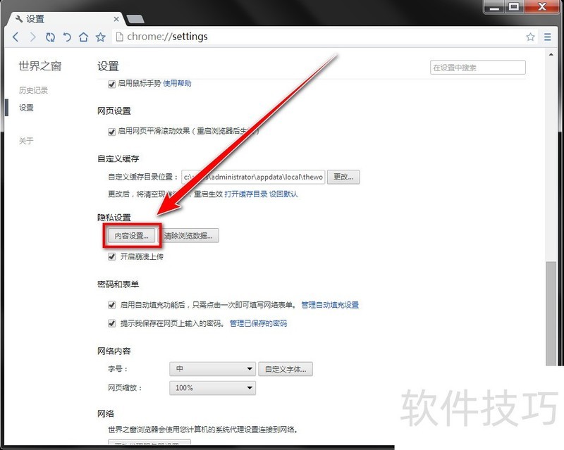 ����֮�����������������ȫ֪����С��ǿ�������