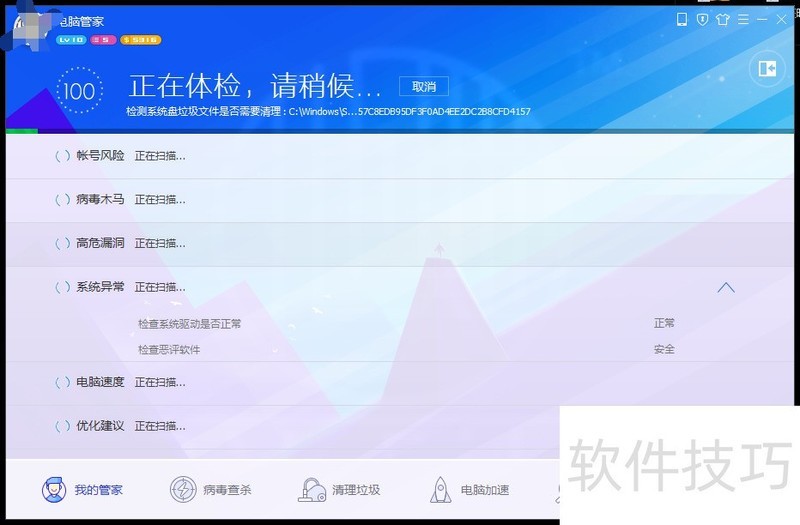 ��Ѷ���Թܼң�����ǿ������װ����������ȫ������������