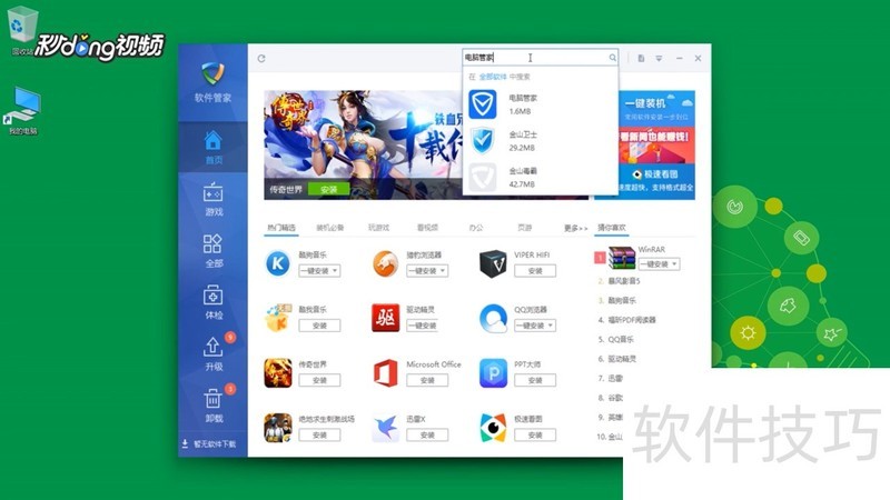 ��Ѷ���Թܼң�����ǿ������װ����������ȫ������������