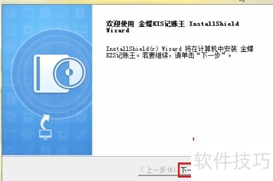 ���KIS����������������ȫ֪����С����ҵ�����ð���