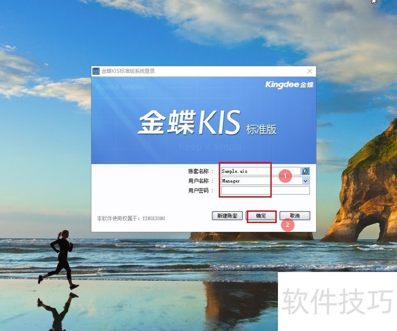 ���KIS����������������ȫ֪����С����ҵ�����ð���