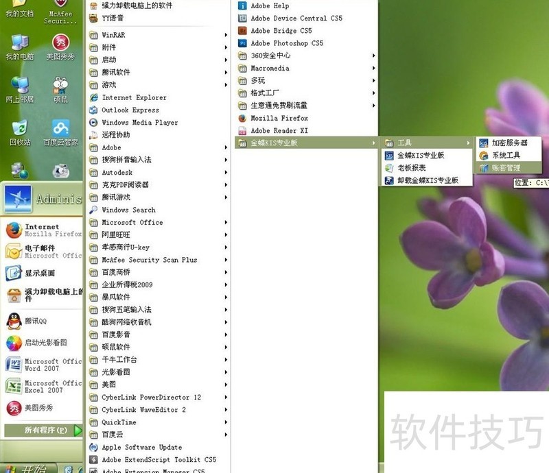 ���KIS����������������ȫ֪����С����ҵ�����ð���