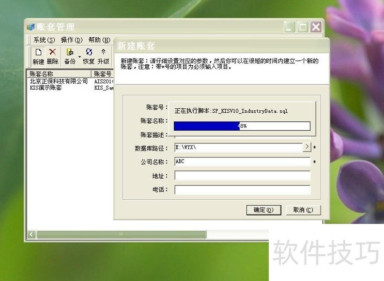 ���KIS����������������ȫ֪����С����ҵ�����ð���