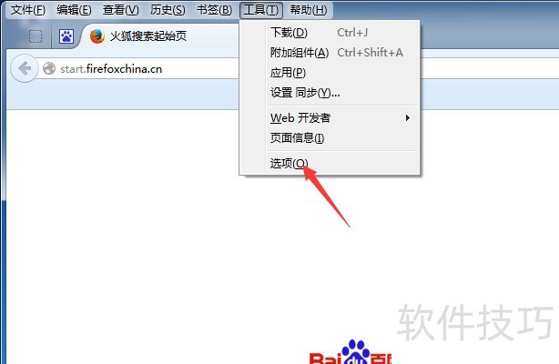 ������������ƽ̨���ã�����������/Ĭ������/������ļ���
