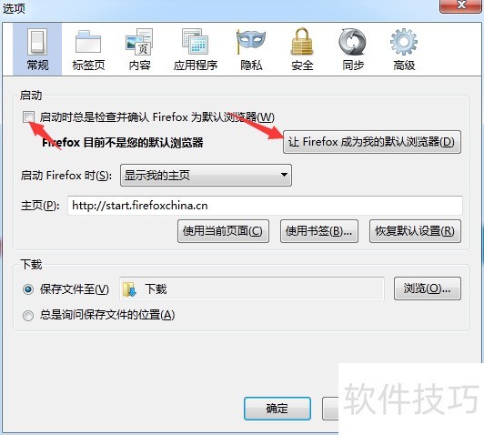 ������������ƽ̨���ã�����������/Ĭ������/������ļ���