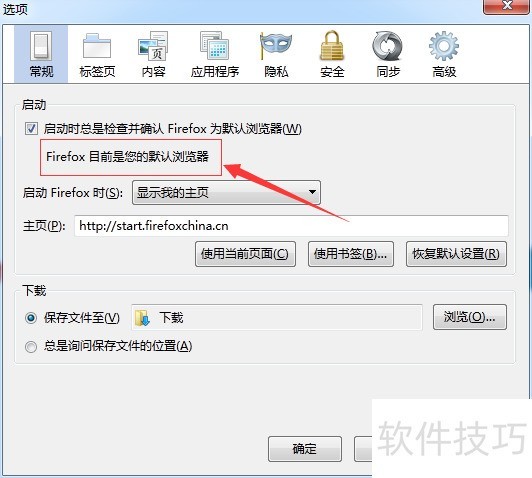 ������������ƽ̨���ã�����������/Ĭ������/������ļ���