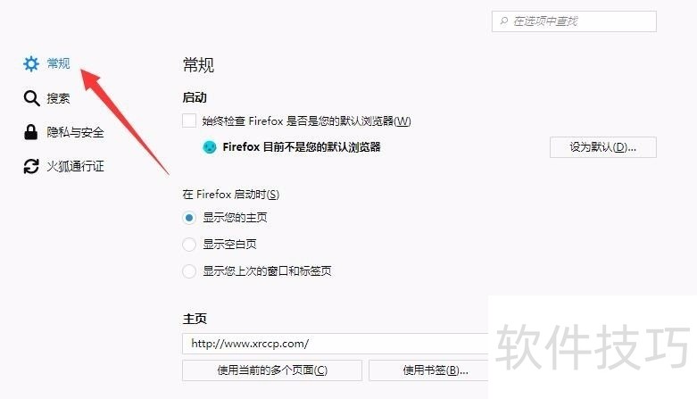 ������������ƽ̨���ã�����������/Ĭ������/������ļ���