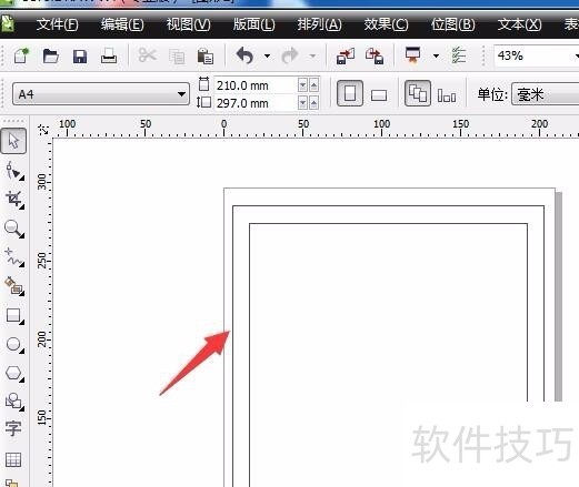 CorelDRAW X4�������ɣ�ƽ����ƶ�����Ӧ�õĵ�������