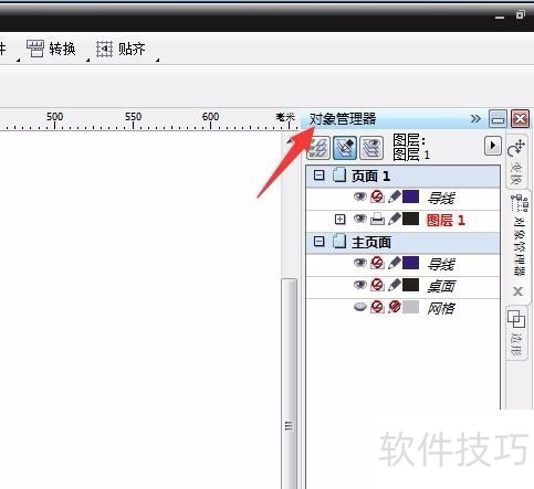 CorelDRAW X4�������ɣ�ƽ����ƶ�����Ӧ�õĵ�������