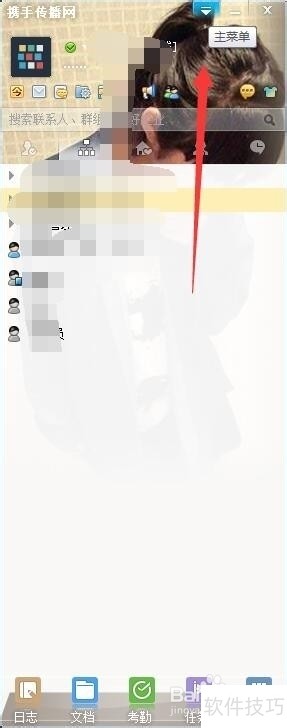今目标软件:操作技巧全解析,企业办公好帮手 今目标软件:操作技巧全解析,企业办公好帮手