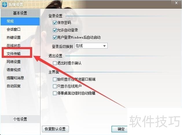 今目标软件:操作技巧全解析,企业办公好帮手 今目标软件:操作技巧全解析,企业办公好帮手