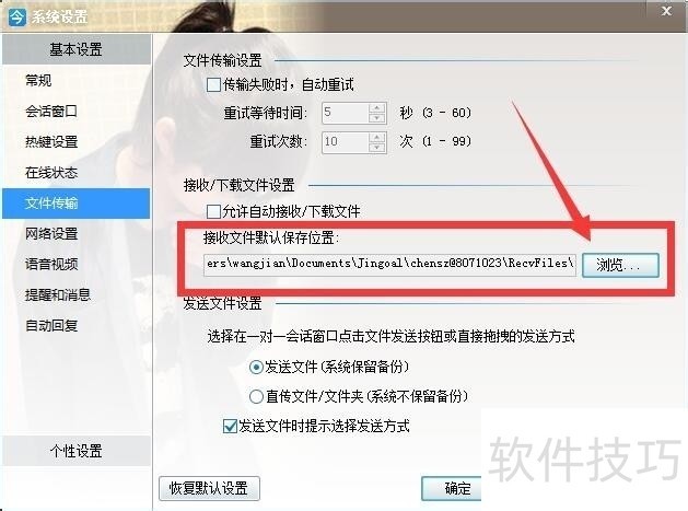 今目标软件:操作技巧全解析,企业办公好帮手 今目标软件:操作技巧全解析,企业办公好帮手
