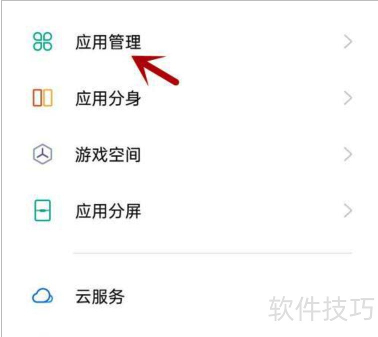 今目标软件:操作技巧全解析,企业办公好帮手 今目标软件:操作技巧全解析,企业办公好帮手