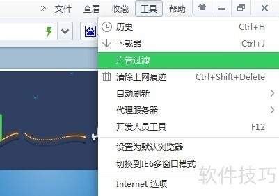 AdBlock�����ɹ��˹�棬���رռ�ʹ�ý̳�
