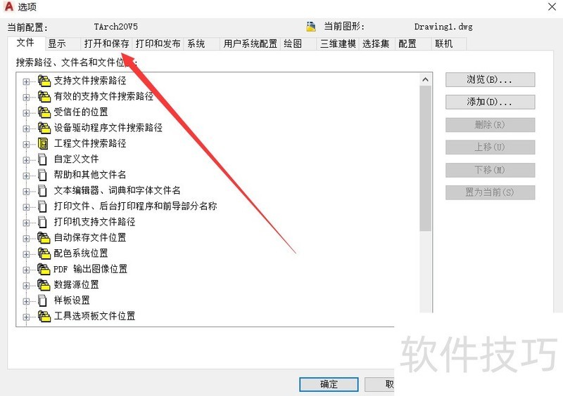 ����������������������ȫ�����������ذ�װ����ͼ��