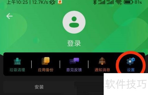 �㶹�Բ���ȫ֪�����鿴�������ȼ���һ����