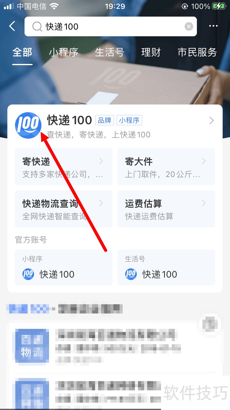 ���100������800+��ݣ���������ȫ֪��