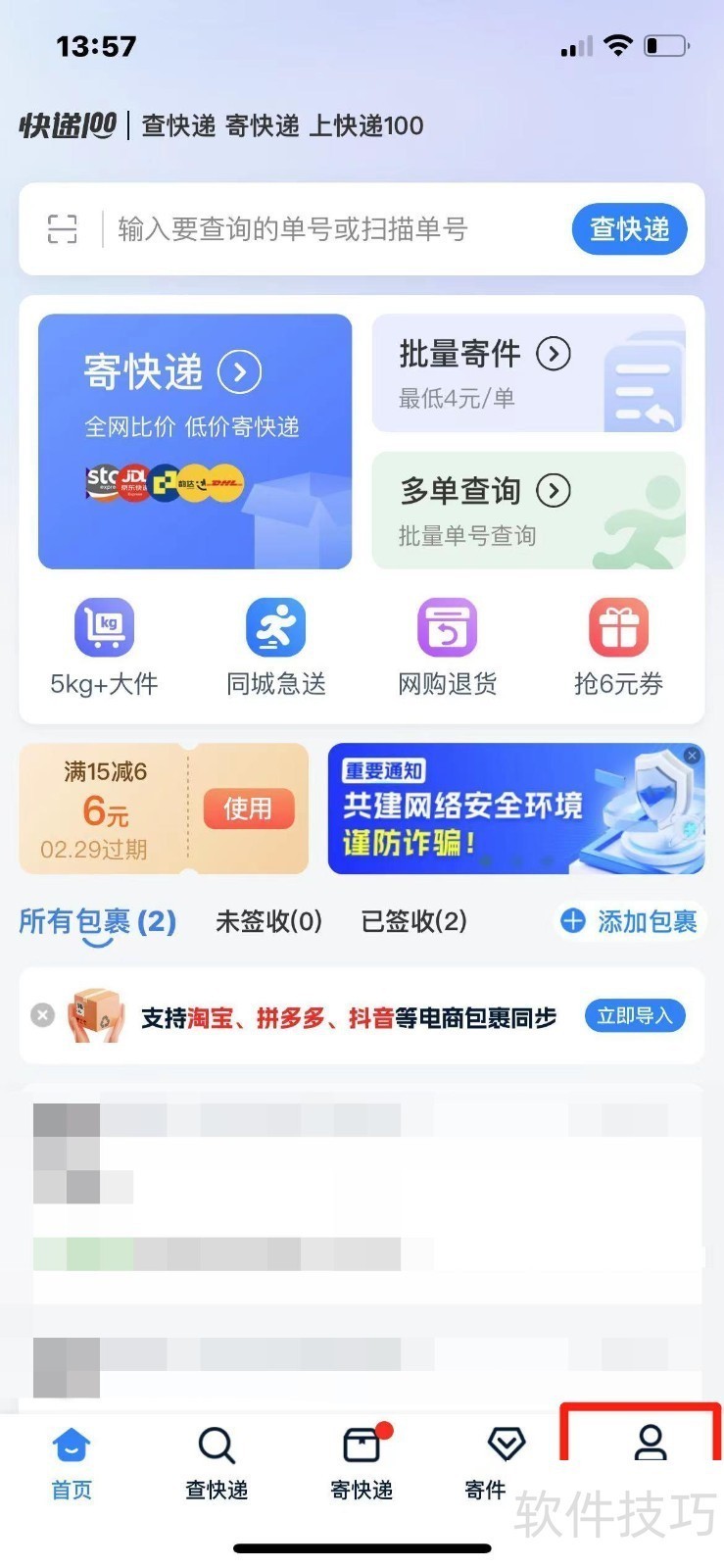 ���100������800+��ݣ���������ȫ֪��