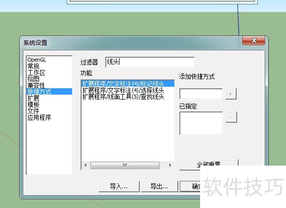 SketchUp��ͼ��ʦ����ά��ƣ���������ȫ֪��
