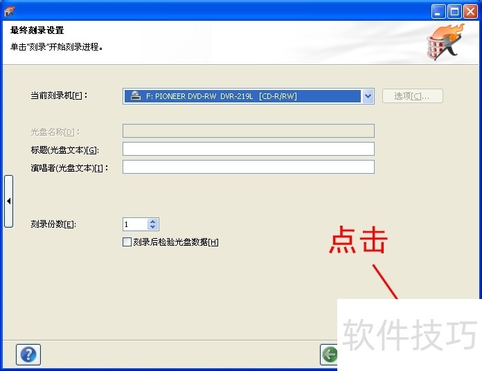 Nero����ȫ���������������벻ͬ�汾�����¼ָ��