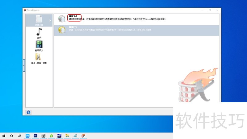 Nero����ȫ���������������벻ͬ�汾�����¼ָ��