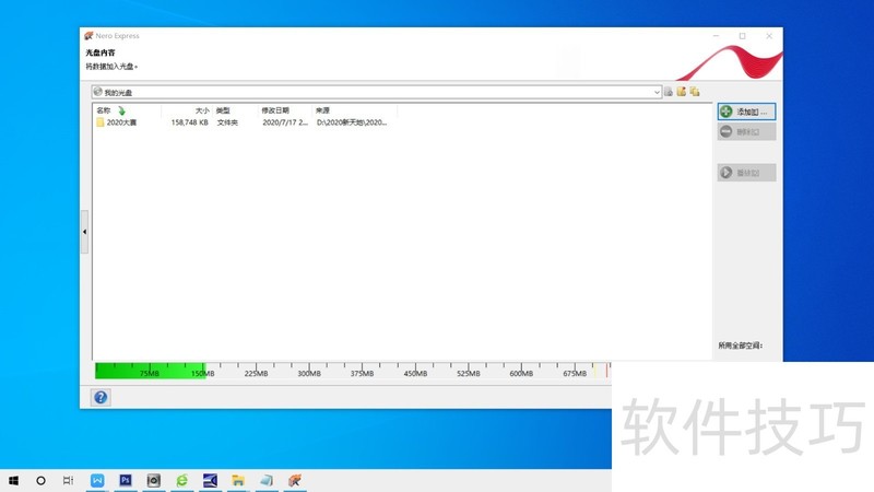 Nero����ȫ���������������벻ͬ�汾�����¼ָ��