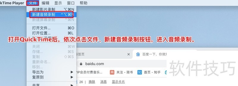 Quicktime��ʵ�ò����������ֲ�������������ת��Ƶ��Ƶ