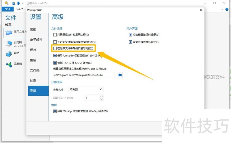 WinZip���������ܶ�������Щ�����������֪��