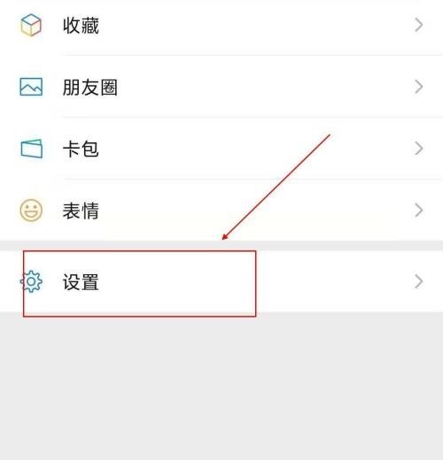 微信怎么查看微信存储空间？微信查看微信存储空间教程