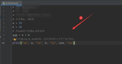 Python怎么换行输出？Python换行输出教程