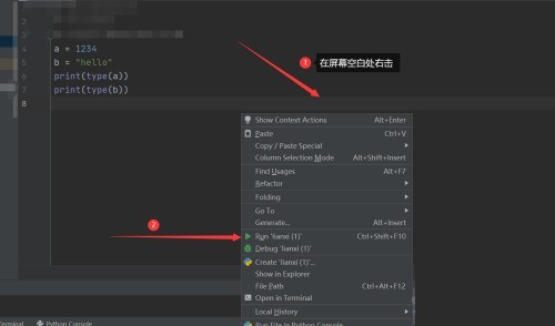 Python怎么查看数据类型？Python查看数据类型教程