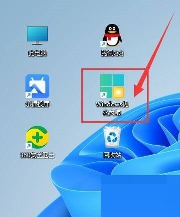 Windows优化大师怎么在清空回收站后检测垃圾?Windows优化大师在清空回收站后检测垃圾教程