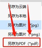 Dlabel怎么导出为PDF格式？Dlabel导出为PDF格式方法