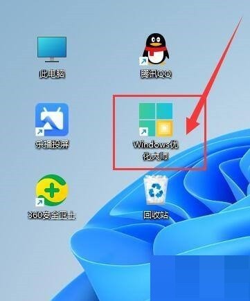 Windows优化大师怎么当电脑空闲时自动升级?Windows优化大师当电脑空闲时自动升级方法