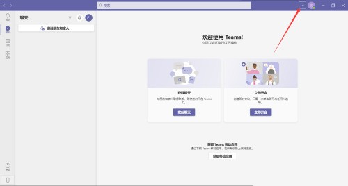 Microsoft Teams怎么注册为Offices聊天应用?Microsoft Teams注册为Offices聊天应用教程