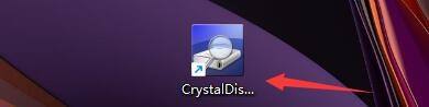 CrystalDiskInfo怎么更改常驻模式类型？CrystalDiskInfo更改常驻模式类型教程