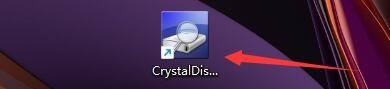 CrystalDiskInfo怎么启用警告邮件？CrystalDiskInfo启用警告邮件教程