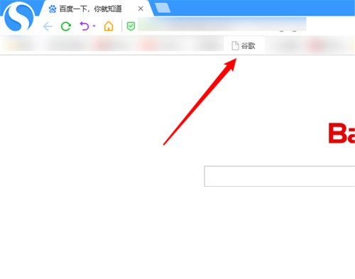 搜狗高速浏览器怎么替换收藏夹的网址?搜狗高速浏览器替换收藏夹的网址教程